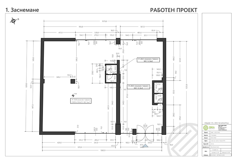 Scaled and annotated 2D drawings created for the AECO Space project using SketchUp Pro & LayOut.