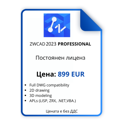 BG -  ZWCAD 2023 Professional