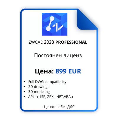 BG - ZWCAD 2023 Professional BG - ZWCAD 2023 Professional