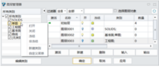 Screenshot_15-3 Screenshot_15-3